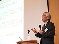 2008年度　プロジェクトキックオフセミナー