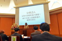 2013年度 成果報告会分科会A