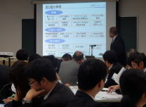 2014年度 成果報告会分科会C