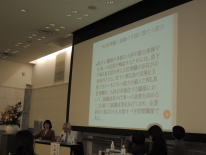 2014年度 成果報告会第Ⅱ部