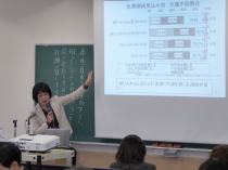 2015年度 成果報告会分科会D