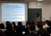 2016年度 成果報告会分科会B