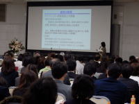2016年度 成果報告会第Ⅱ部