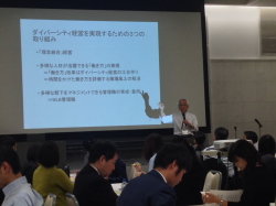 2019年度 成果報告会分科会D