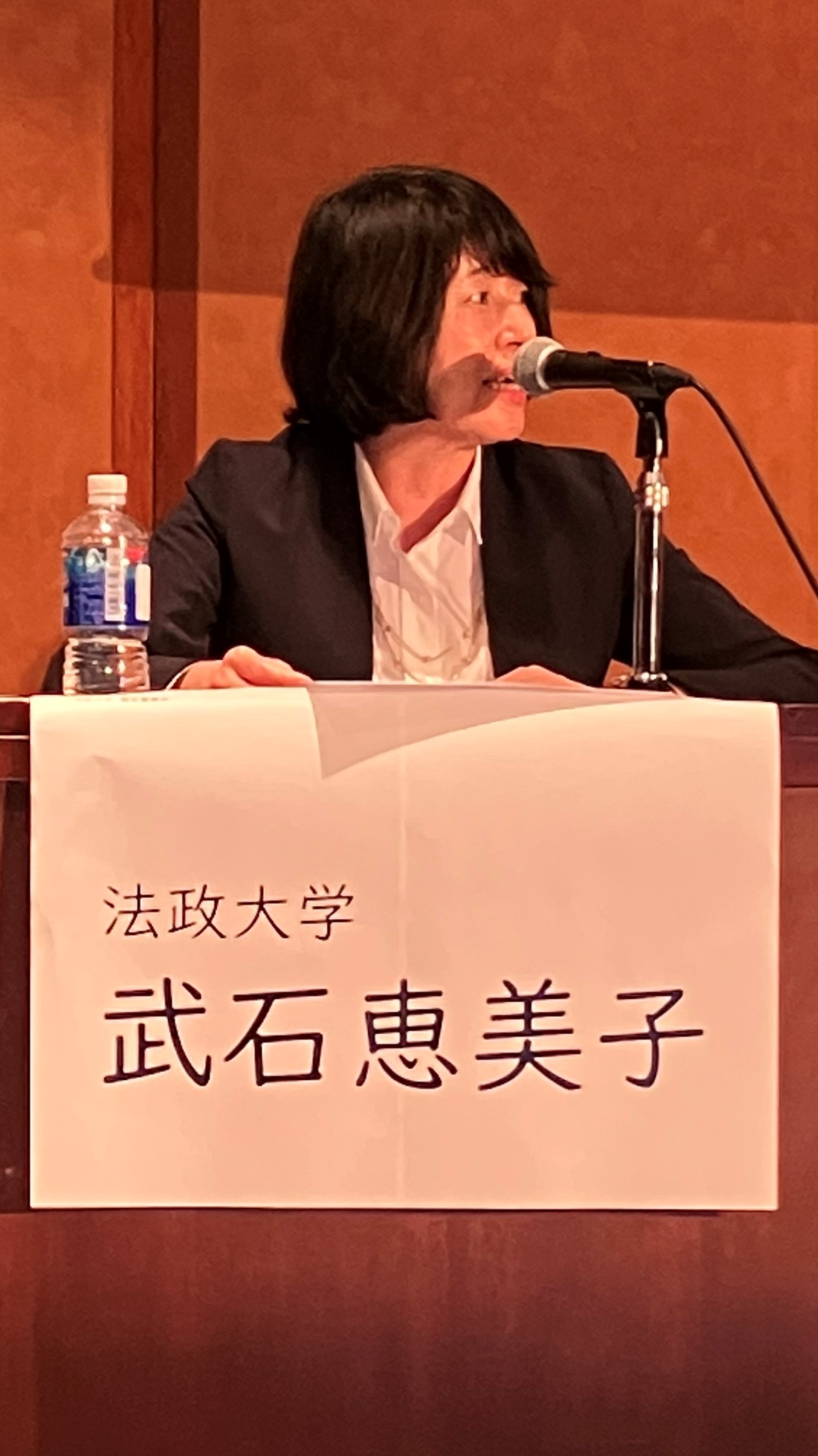 2022年度 成果報告会 第Ⅲ部