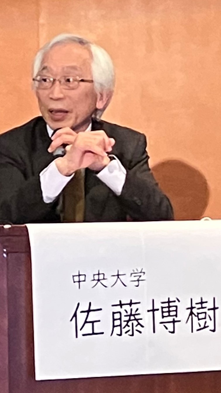2022年度 成果報告会 第Ⅲ部