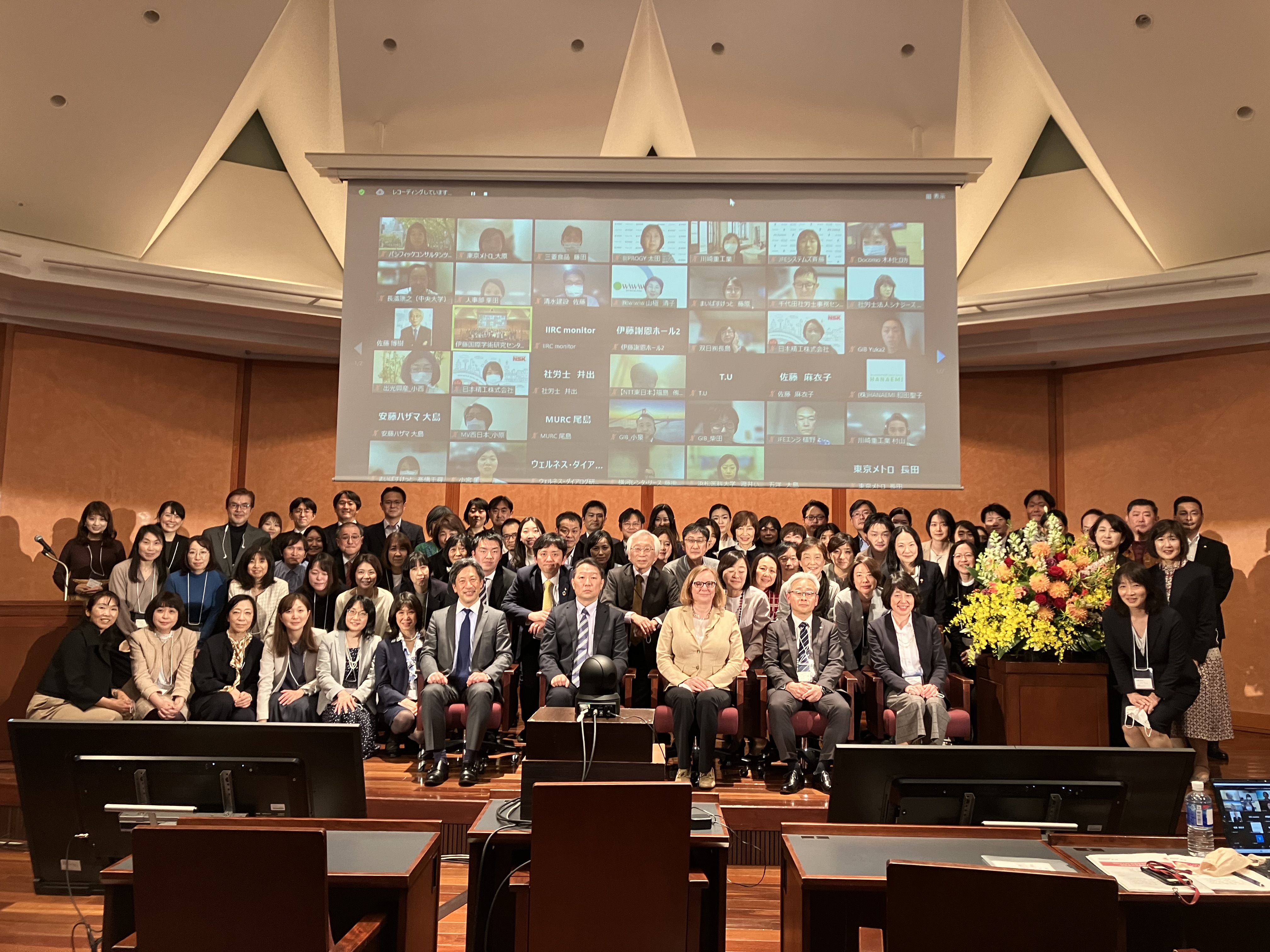 2022年度 成果報告会