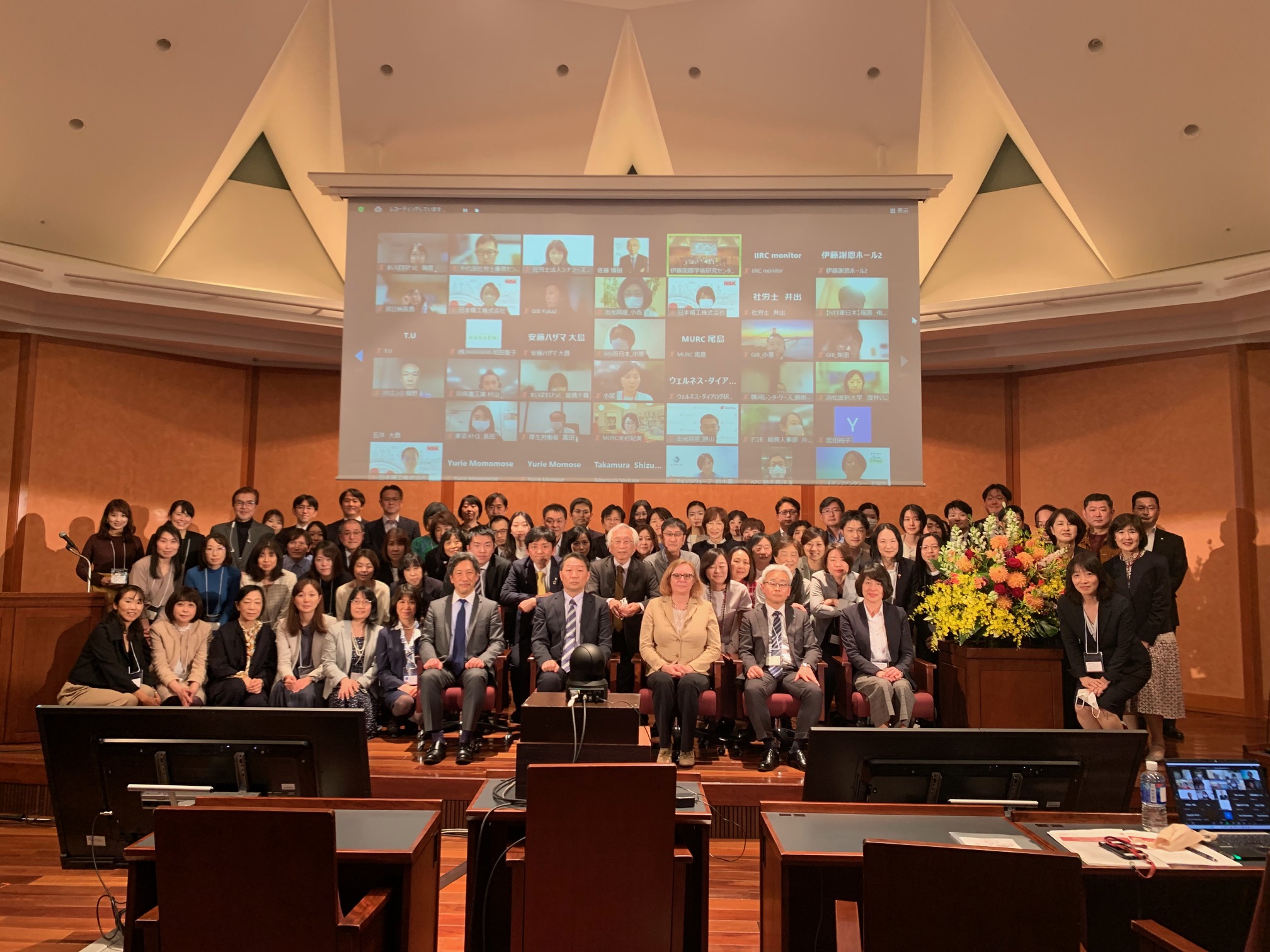 2022年度 成果報告会 2022年度 成果報告会