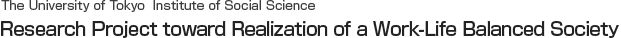 The University of Tokyo Institute of Social Science  Research Project toward Realization of a Work-Life Balanced Society